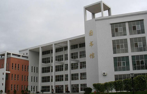 寧德師范學院繼續(xù)教育學院