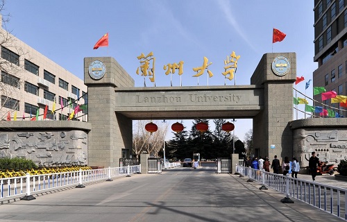 蘭州大學網絡與繼續(xù)教育學院