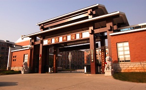 長沙市明德中學(xué)