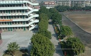 高要市第一中學(xué)
