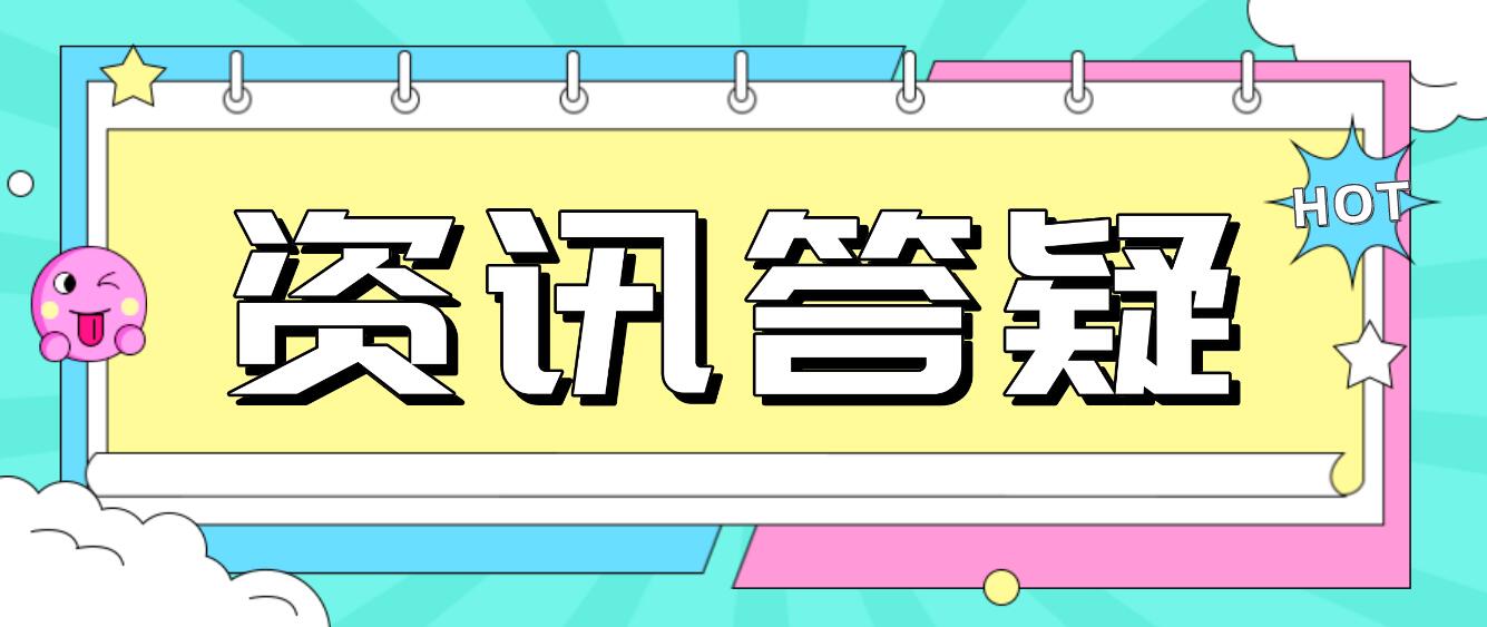 什么是四川統(tǒng)招專升本？可以考幾次？
