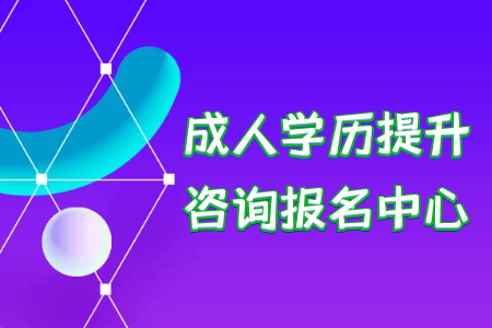 江蘇省專轉(zhuǎn)本