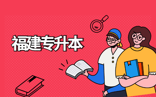 2022福建專升本語文必考知識點(diǎn)——《故鄉(xiāng)的野菜》 2022福建專升本語文必考知識點(diǎn)——《故鄉(xiāng)的野菜》