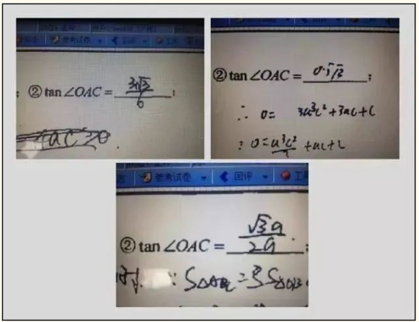 專升本考試答題中常見的錯誤及應對措施 專升本考試答題中常見的錯誤及應對措施