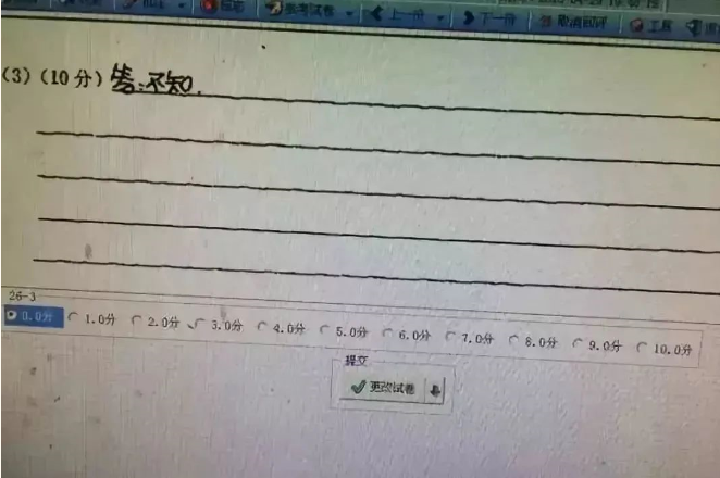 專升本考試答題中常見的錯誤及應對措施 專升本考試答題中常見的錯誤及應對措施
