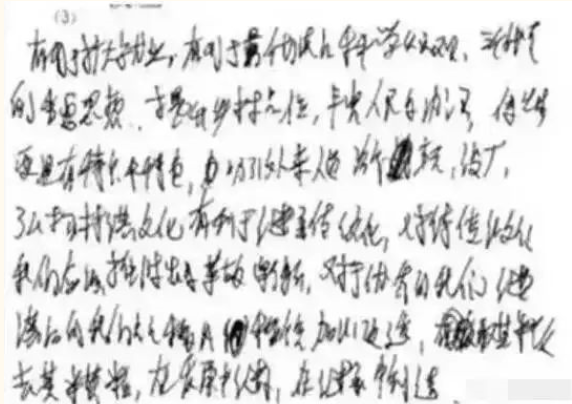 專升本考試答題中常見的錯誤及應對措施 專升本考試答題中常見的錯誤及應對措施