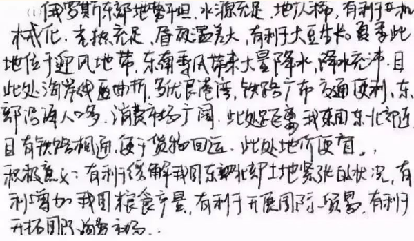 專升本考試答題中常見的錯誤及應對措施 專升本考試答題中常見的錯誤及應對措施