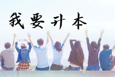 2023年廣東普通專升本考試考哪些科目