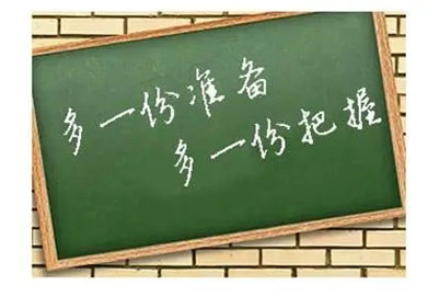 浙江水利水電學(xué)院專升本自動化專業(yè)詳情