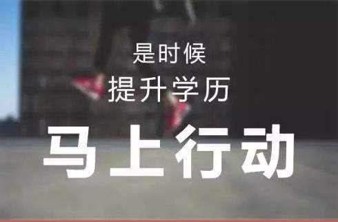 遠(yuǎn)程教育和自考、成考哪個(gè)更難?含金量哪個(gè)高?