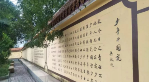 2020年報(bào)讀盤州第一中學(xué)怎么樣、好不好