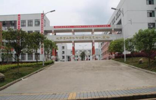 2020年福泉中學(xué)學(xué)費(fèi)