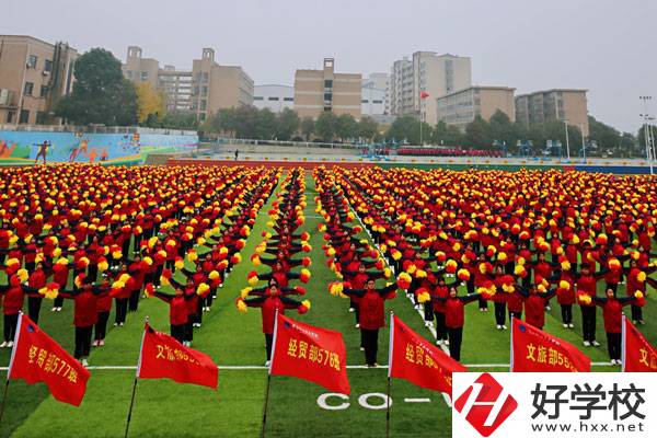 寧鄉(xiāng)金州附近有什么職校？是公辦還是民辦？