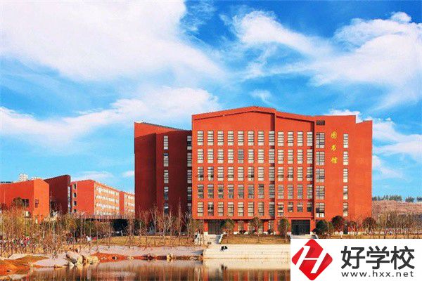 湘中幼專（中職部）辦學(xué)條件如何？學(xué)費(fèi)貴嗎？