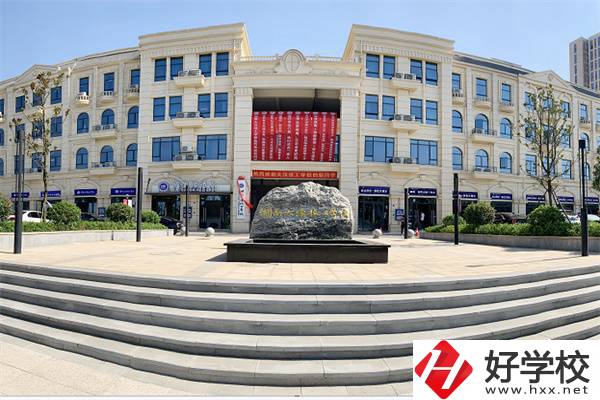 湖南大漢技工學(xué)校是怎么收費(fèi)的？有沒有補(bǔ)貼？