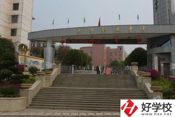 武岡市職業(yè)中專學(xué)校有哪些辦學(xué)特色？