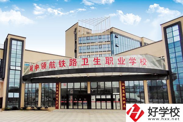 婁底湘中職業(yè)學(xué)校的辦學(xué)條件怎么樣？