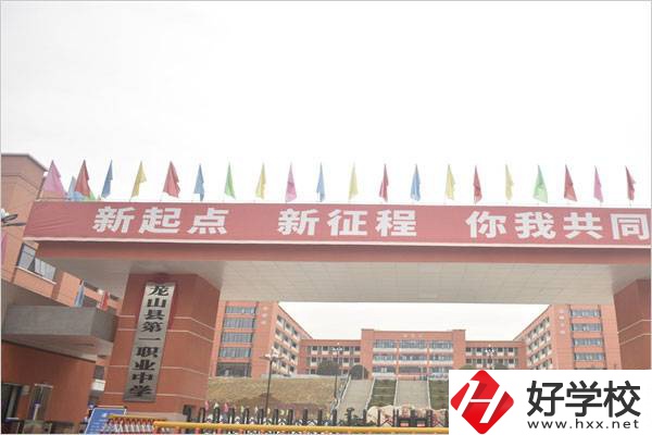 湘西學(xué)習(xí)氛圍好的中職有哪些？好的學(xué)習(xí)氛圍有什么用？