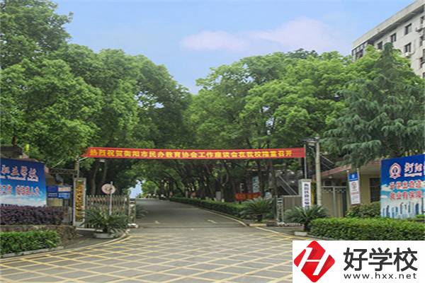 衡陽市鐵路運輸職業(yè)學校學費貴嗎？有哪些特色？