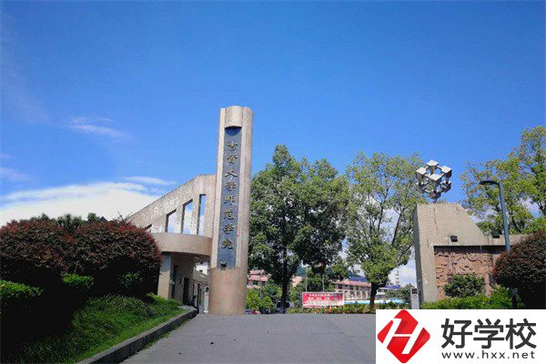 吉首大學(xué)師范學(xué)院有哪些五年制大專(zhuān)專(zhuān)業(yè)？