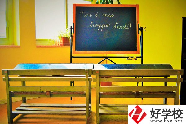 湘中幼兒師范?？茖W校怎么樣？就業(yè)前景怎么樣？