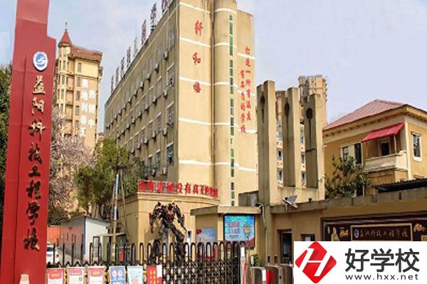 益陽最好的私立中專是哪些?中專能學到真本事嗎?