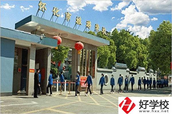 懷化市旅游學(xué)校是中專嗎？教學(xué)條件怎么樣？