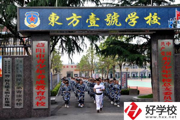 益陽市有學?？梢詫W習體育專業(yè)嗎?學些什么?