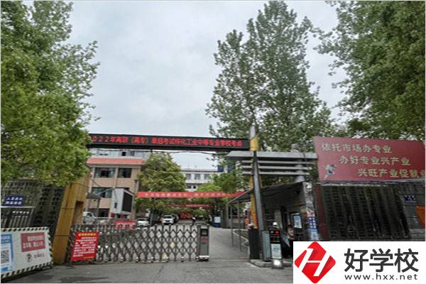 湖南懷化工業(yè)中專在哪個(gè)區(qū)？能現(xiàn)場(chǎng)報(bào)名嗎？