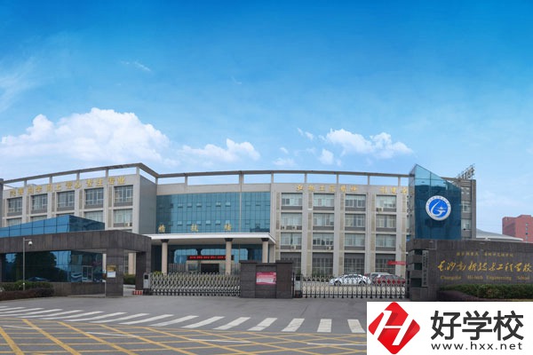 長(zhǎng)沙高新技術(shù)工程學(xué)校在哪里？學(xué)校好不好？