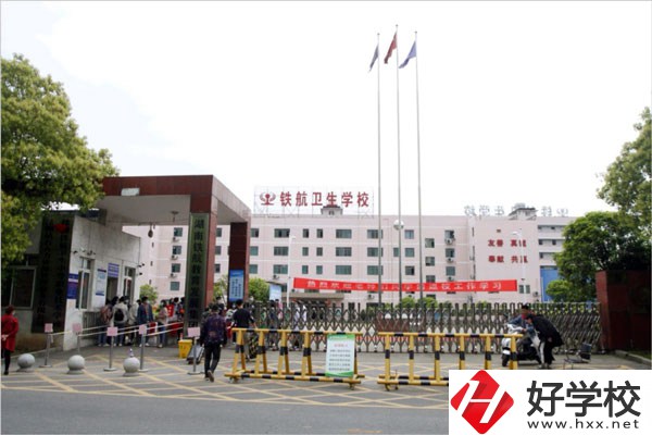 株洲有學(xué)護(hù)理的中職學(xué)校嗎？可以推薦就業(yè)嗎？