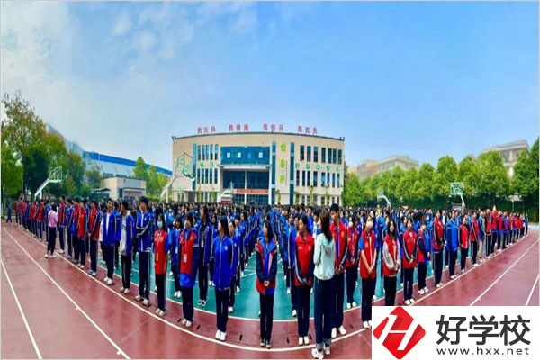 長(zhǎng)沙華中涉外職業(yè)高中多久開(kāi)學(xué)？報(bào)到流程是什么？