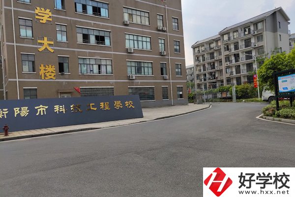衡陽科技工程學(xué)院怎么樣？有哪些熱門專業(yè)？