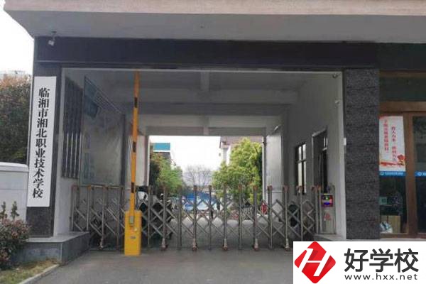 臨湘市湘北職業(yè)技術(shù)學(xué)校大門(mén)