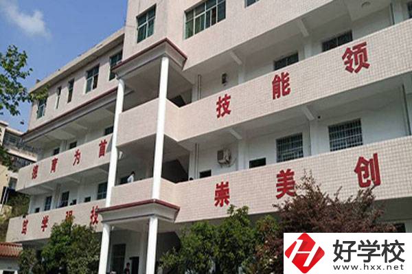 湘西高峰職業(yè)技術學校好不好?學費多少?