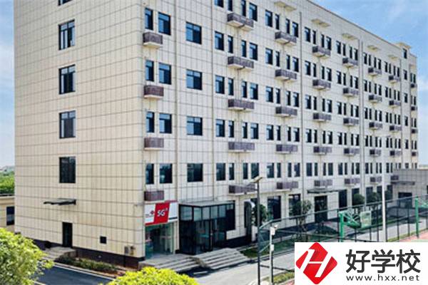 湖南海納技工學校在哪里？可以學什么專業(yè)？