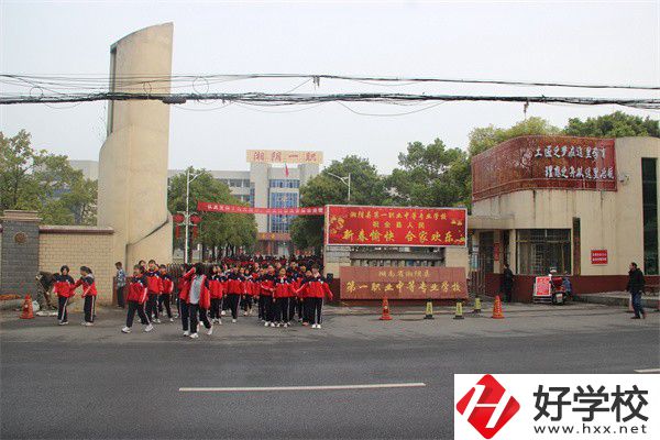 湘陰縣第一職業(yè)中等專業(yè)學(xué)校有哪些專業(yè)？就業(yè)率高嗎？