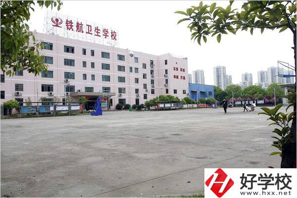 株洲鐵航衛(wèi)生中等職業(yè)技術(shù)學(xué)校有哪些受歡迎的專業(yè)？