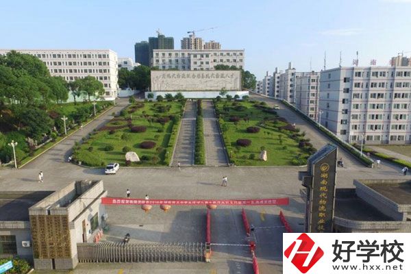 湖南現(xiàn)代物流職業(yè)技術(shù)學院好不好？在哪里？