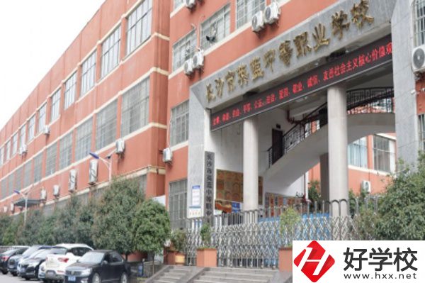 長(zhǎng)沙市英藍(lán)中等職業(yè)學(xué)校有哪些專業(yè)，就業(yè)前景如何？