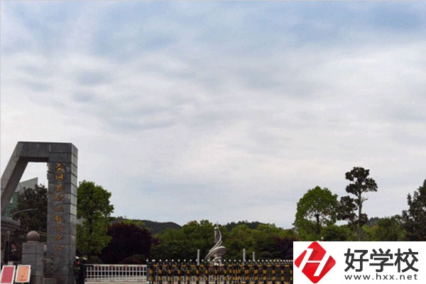 懷化會(huì)同職業(yè)中專學(xué)校怎么樣？學(xué)費(fèi)有優(yōu)惠嗎？