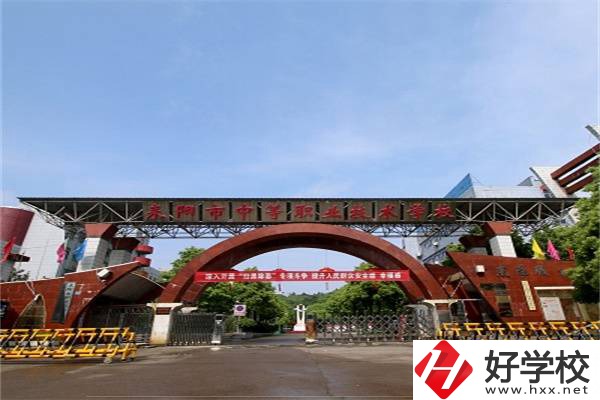 耒陽除了耒陽師范外還有哪些中職學(xué)?？梢赃x擇？
