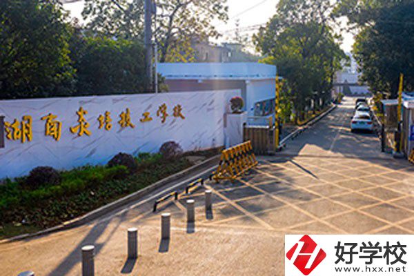 湖南炎培技工學(xué)校有哪些升學(xué)優(yōu)勢(shì)？就業(yè)有保障嗎？