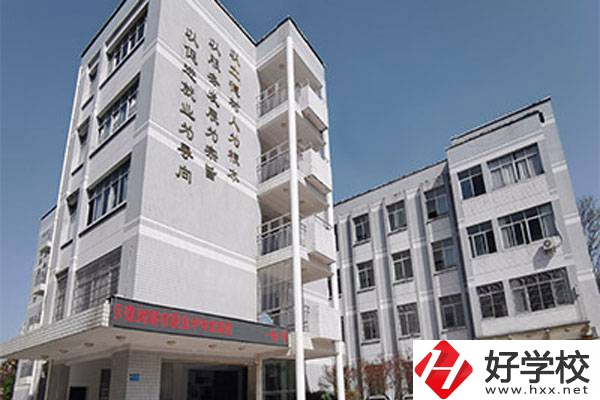 瀏陽市職業(yè)中專學校怎么樣？有哪些優(yōu)勢？