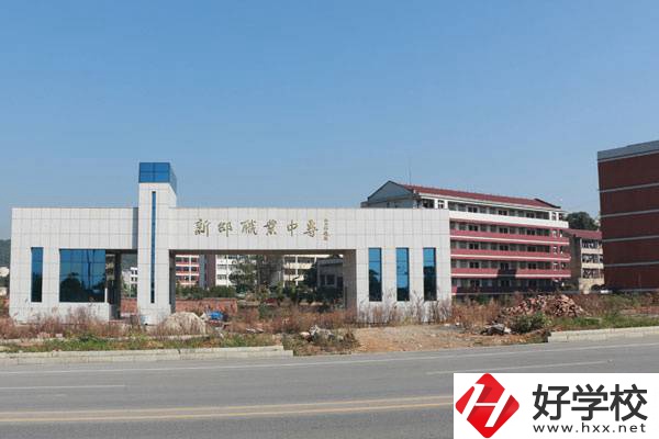 邵陽(yáng)有適合男生學(xué)習(xí)的專業(yè)嗎？有什么學(xué)校推薦？