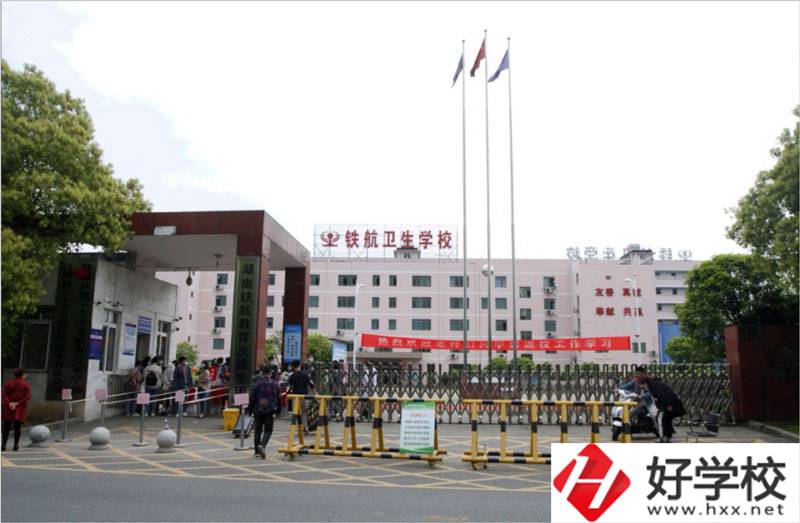 株洲鐵航衛(wèi)生中等職業(yè)技術(shù)學(xué)校就業(yè)情況好嗎？