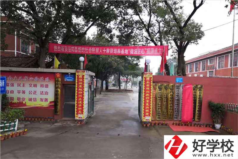 岳陽(yáng)縣新科職業(yè)技術(shù)學(xué)校排名是多少？宿舍環(huán)境怎么樣？