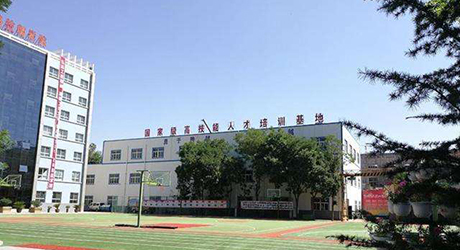 蘭州鐵路技工學(xué)校