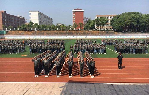 龍口市南山職業(yè)中等專(zhuān)業(yè)學(xué)校