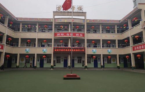 河津市技工學校